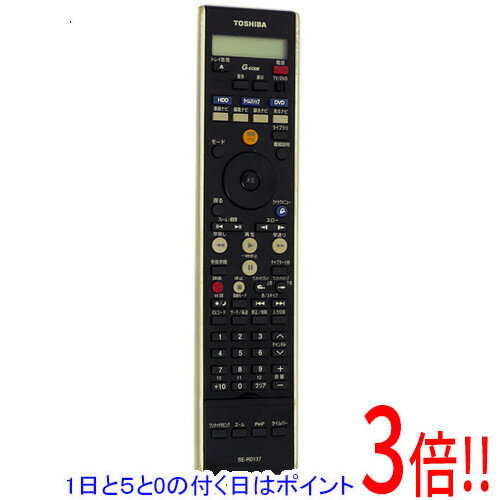 【1日と5.0のつく日、18日はポイント3倍！】【中古】TOSHIBA製 HDD＆DVDレコーダー用リモコン SE-R0137 本体いたみ