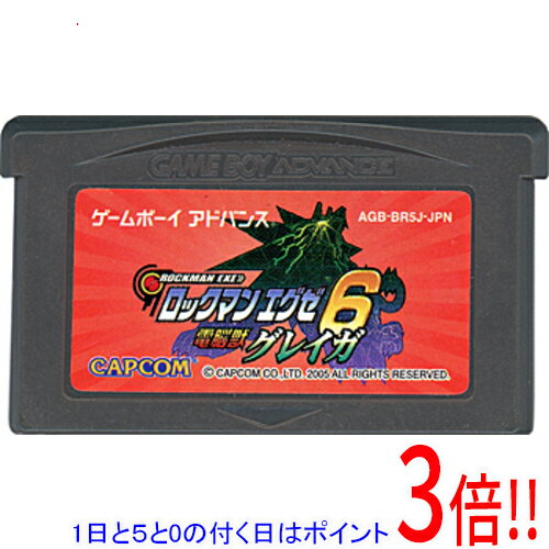 楽天市場】ロックマンエグゼ6 ソフトの通販