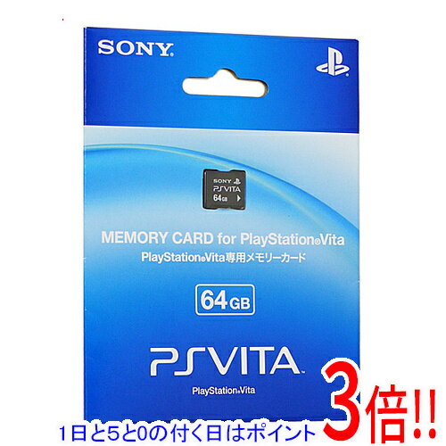 【いつでも2倍!5.0のつく日、18日は3倍!】【新品(箱きず・やぶれ)】 SONY PS Vita専用メモリーカード 64GB PCH-Z641J