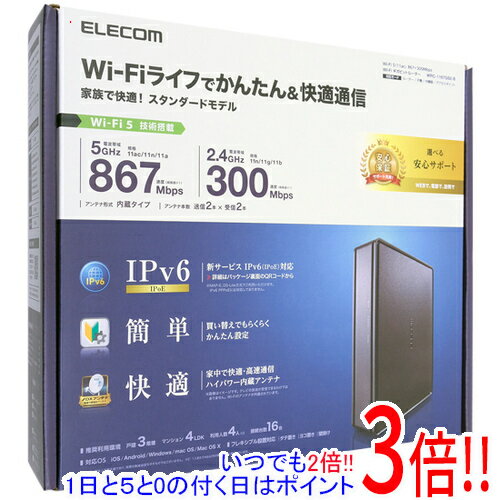 【いつでも2倍！1日と5．0のつく日は3倍！18日も3倍！】