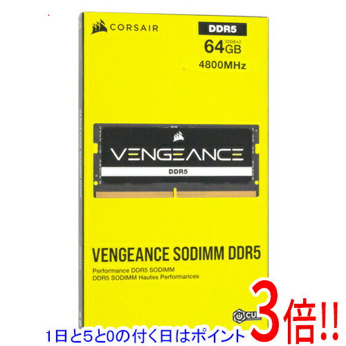 【1日と5.0のつく日、18日はポイント3倍！】Corsair CMSX64GX5M2A4800C40 SODIMM DDR5 PC5-38400 32GB 2枚組