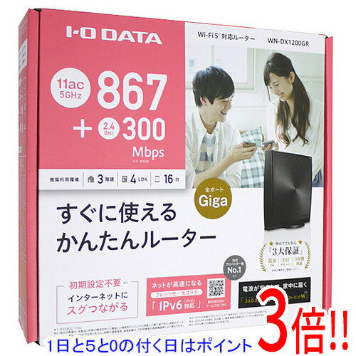 ڤĤǤ2ܡ5.0ΤĤ183ܡۡڿ(Ȣ֤) I-O DATA ̵LAN롼 WN-DX1200...