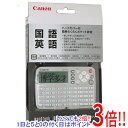 【中古】Canon製 電子辞書 wordtank IDP-700G 展示品