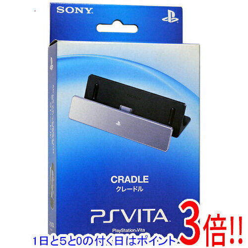 【いつでも2倍!5.0のつく日、18日は3倍!】SONY PS Vita PCH-1000用 クレードル PCH-ZCL1 J 【いつでも2倍!5.0のつく日、18日は3倍!】SONY PS Vita PCH-1000用 クレードル PCH-ZCL1 J