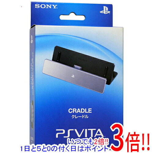 【いつでも2倍！1日と5．0のつく日は3倍！18日も3倍！】【新品(箱きず・やぶれ)】 SONY PS Vita PCH-1000用 クレードル PCH-ZCL1 J