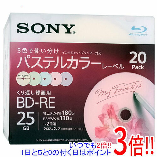 楽天市場】ソニー ブルーレイディスク 20bne1vlps2 繰り返し録画 楽天市場】ソニー ブルーレイディスク 20bne1vlps2 繰り返し録画