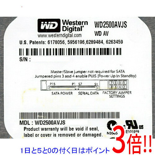 Rakuten - 【1日と5.0のつく日、18日はポイント3倍！】Western Digital HDD WD2500AVJS 250GB SATA300 7200