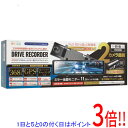 【いつでも2倍!5.0のつく日、18日は3倍!】池商 デジタルルームミラー型ドライブレコーダー RA-DM118G