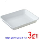 【いつでも2倍!5.0のつく日、18日は3倍!】野田琺瑯 バット 21取 VA-21W ホワイト