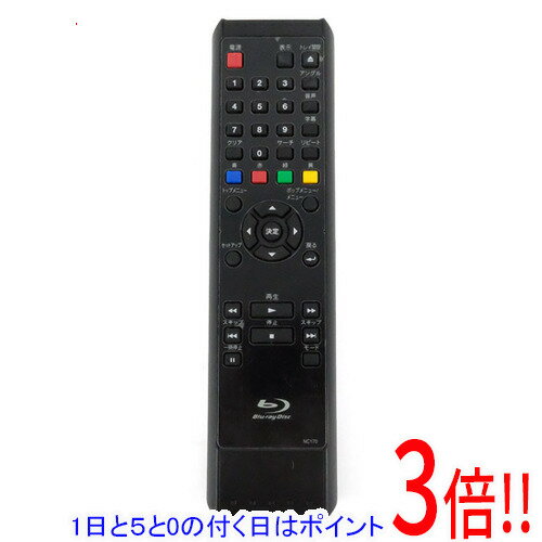 【未使用品（動作確認のみ）】DX BROADTEC DXR160V 2026年最新】Yahoo!オークション -dxr160の中古品・新品・未使用品一覧
