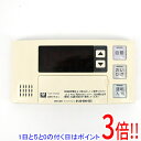 【いつでも2倍!5.0のつく日、18日は3倍!】【中古】大阪ガス 給湯器用浴室リモコン BC-120VN 本体いたみ