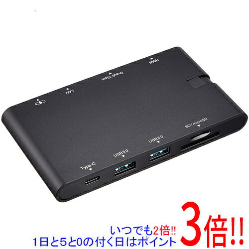 アイディア 便利 グッズ エレコム 3ポートUSB3.0ハブ(ケーブル固定タイプ) U3H-K315BRD お得 な全国一律 送料無料