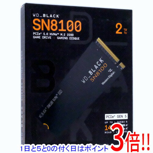 【1日と5.0のつく日、18日はポイント3倍！】Western Digital製 SSD WD_Black SN8100 NVMe SSD WDS200T1X0M 2TB