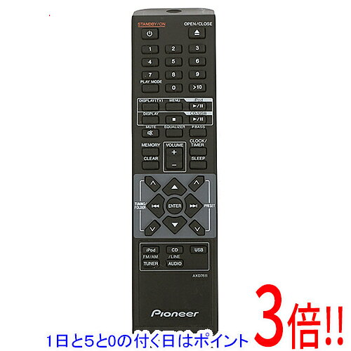 楽天市場】パイオニア コンポ リモコンの通販