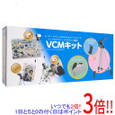 【いつでも2倍!5.0のつく日、18日は3倍!】ハクバ カメラやスマホで撮影時の便利なセット VCMキット