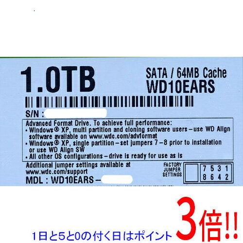 【1日と5.0のつく日、18日はポイント3倍！】【中古】Western Digital製HDD WD10EARS 1TB SATA300 7000〜8000時間以内