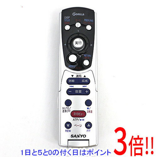 楽天市場】サンヨー カーナビの通販