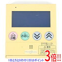 【中古】HITACHI 台所リモコン KR-802VP