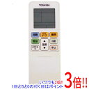 【中古】TOSHIBA エアコンリモコン WH-TA01FJ(43066097)