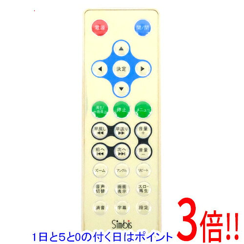 楽天市場】アズマ リモコンの通販