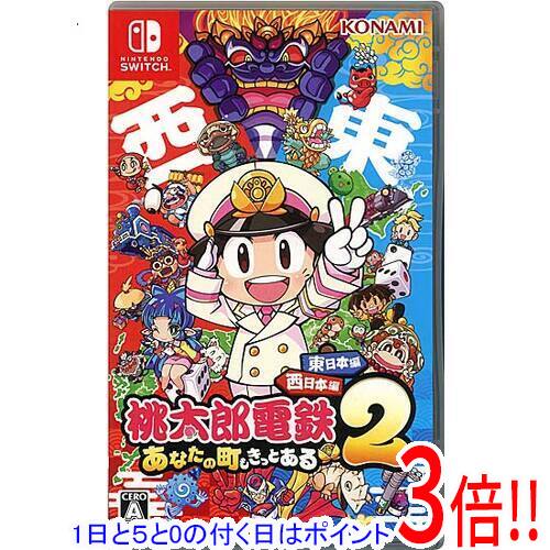 楽天市場】~1（ソフト｜Nintendo Switch）：テレビゲームの通販