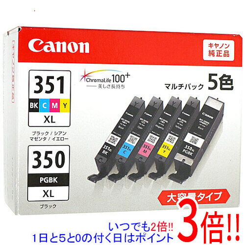 【いつでも2倍！1日と5．0のつく日は3倍！18日も3倍！】【新品訳あり(箱きず・やぶれ)】 CANON インクタンク BCI-351XL+350XL/5MP