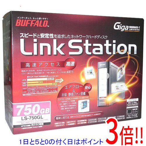 【延長保証対応!!】【1日と5.0のつく日、18日はポイント3倍！】【新品(箱きず・やぶれ)】 BUFFALO ネットワーク対応HDD LS-750GL 750GB