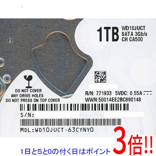【中古】WesternDigital ノート用HDD 2.5inch WD10JUCT 1TB 9.5mm 0〜100時間以内