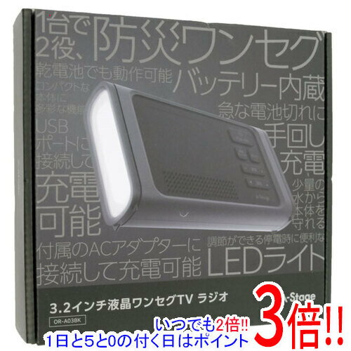 【いつでも2倍！1日と5．0のつく日は3倍！18日も3倍！】【中古】A-Stage 3.2インチ液晶ワンセグTV ラジオ OR-A03BK 未使用