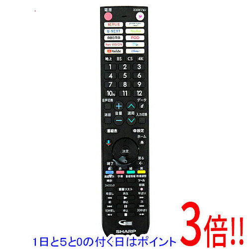 乐天商城 - 【1日と5.0のつく日、18日はポイント3倍！】【中古】SHARP ブルーレイディスクレコーダー用純正リモコン RRMCGB414WJSA 0106380614 本体いたみ