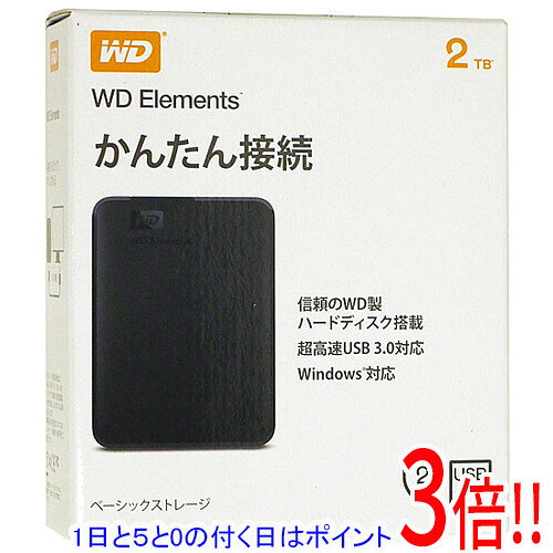 楽天市場】elements portable wd（外付けドライブ・ストレージ