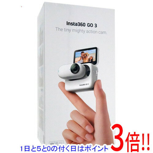 Rakuten - 【1日と5.0のつく日、18日はポイント3倍！】Shenzhen Arashi Vision アクションカメラ Insta360 GO 3 64GB CINSABKA_GO301 ホワイト