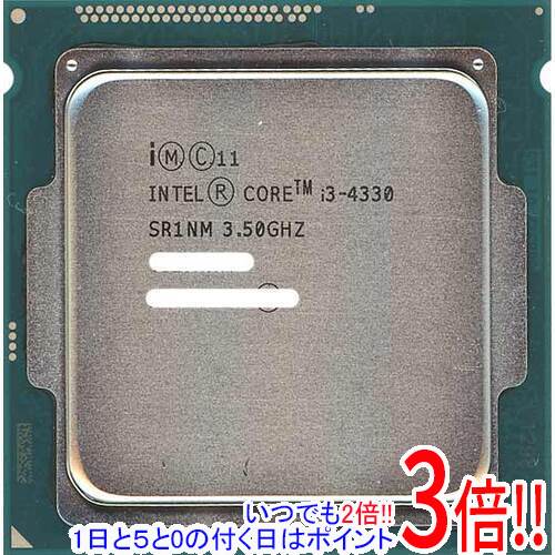 【いつでも2倍！1日と5．0のつく日は3倍！18日も3倍！】【中古】Core i3 4330 3.5GHz 4M LGA1150 54W SR1NM