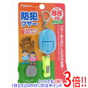 【いつでも2倍！1日と5．0のつく日は3倍！18日も3倍！】アスカ 防犯ブザー LEDライトつき GE069B ブルー