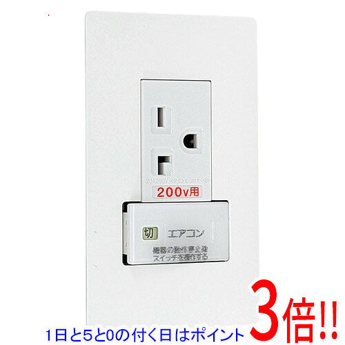 楽天市場】パナソニック スイッチ付コンセントの通販