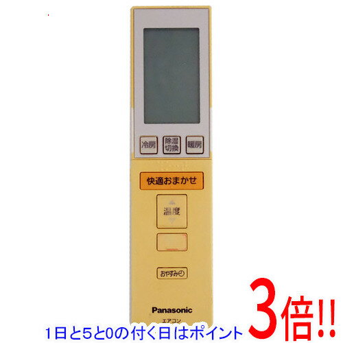 Panasonic リモコン（リモコンホルダー付き） CWA75C3311X(中古品) 楽天市場】パナソニックリモコンcwa75c3311x（家電）の通販