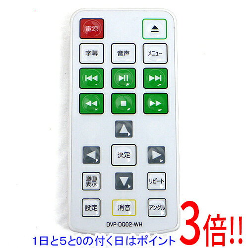 楽天市場】アズマ リモコンの通販
