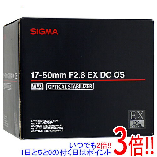 楽天市場】sigma 17-50mm f2.8 ex dc hsm フィルターの通販 楽天市場】sigma 17-50mm f2.8 ex dc hsm フィルターの通販