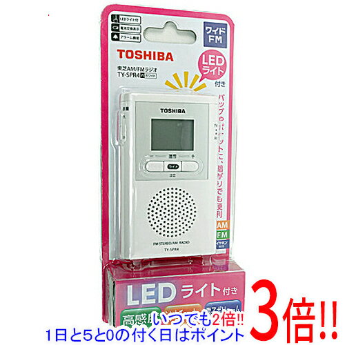 楽天エクセラー【いつでも2倍！1日と5．0のつく日は3倍！18日も3倍！】TOSHIBA LEDライト付ポケットラジオ TY-SPR4（W） ホワイト