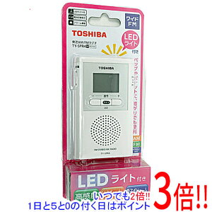 TOSHIBA LEDライト付ポケットラジオ TY-SPR4(W) ホワイト