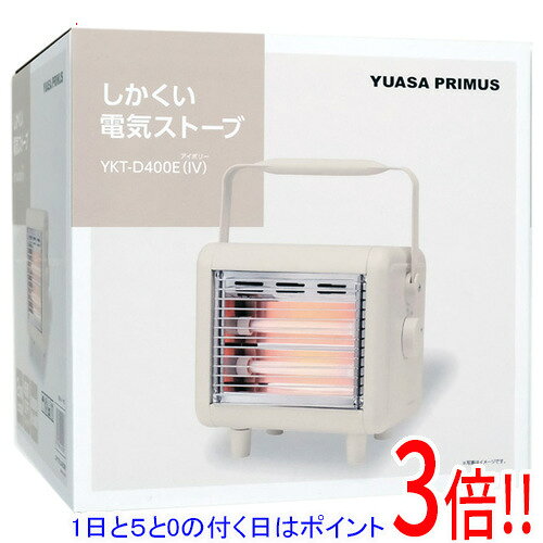 商品名ユアサプライムス 小型電気ストーブ YKT-D400E(IV) アイボリー商品状態新品型番YKT-D400E(IV) [アイボリー]仕様メーカー：ユアサプライムス(YUASA)[基本仕様]タイプ：電気ストーブ燃料：電気スタイル：床置き消費電力：強:400W/弱:200W電源コード長さ：1.6 m[機能]危険察知時電源オフ：○[サイズ・重量]幅x高さx奥行き：223x211x218 mm重量：1.4 kgその他※掲載画像は代表画像です。実際の商品と細部が異なる場合がございますので、商品状態につきましては表記の内容をご確認ください。※返品についてはこちらをご覧ください。　