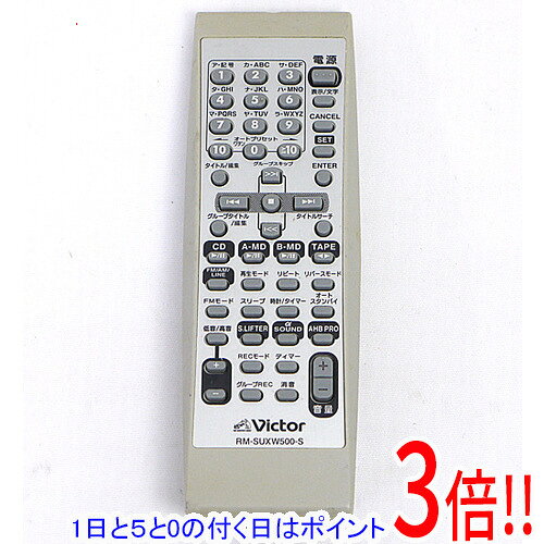 楽天市場】ビクターオーディオリモコンrm-suxw7dvd-sの通販