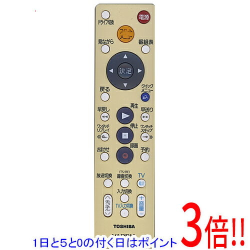 楽天市場】HDD レコーダー（リモコン｜アクセサリー・部品）：TV