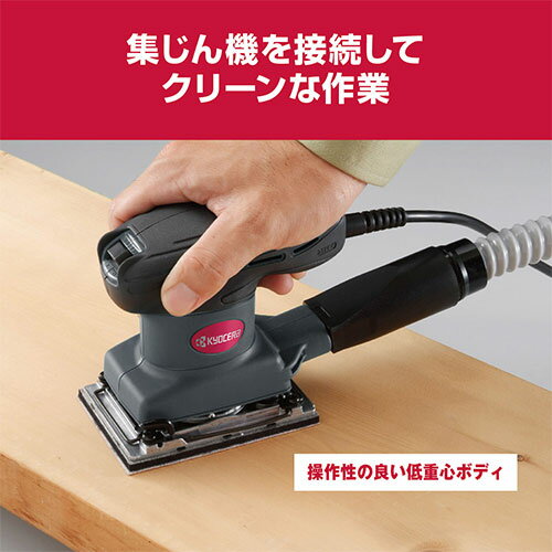 【1日と5.0のつく日、18日はポイント3倍！】[在庫品]京セラ(リョービ) サンダー AS...