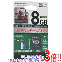 【いつでも2倍！1日と5．0のつく日は3倍！18日も3倍！】ELECOM microSDHCメモリーカード MF-MS008GU11R 8GB