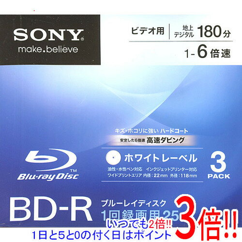 SONY ブルーレイディスク 3BNR1VCPJ6 BD-R 6倍速 3枚