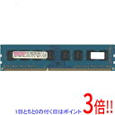 【いつでも2倍!5.0のつく日、18日は3倍!】【中古】CENTURY MICRO DDR3 PC3-12800 8GB(2)