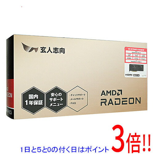 【1日と5.0のつく日、18日はポイント3倍！】【中古】玄人志向グラボ RD-RX7800XT-E16GB/DF PCIExp 16GB 元箱あり