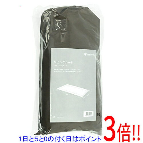 SNOW PEAK - 【1日と5.0のつく日、18日はポイント3倍！】snow peak リビングシート TM-380