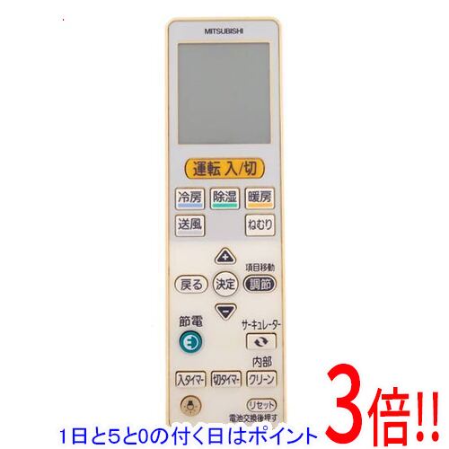 エアコン リモコンまとめ売り 動作未確認 2025年最新】Yahoo
